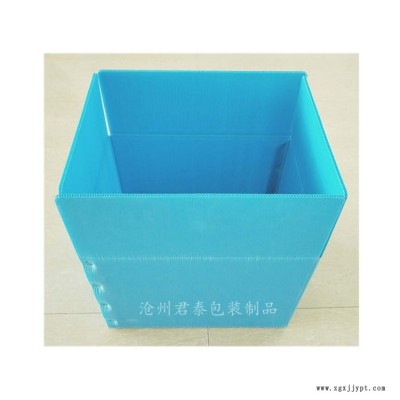 君泰中空板包装 中空板周转箱 防静电周转箱 折叠箱 骨架箱 厂家直销按需生产加工定制图2