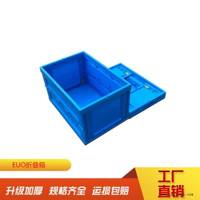 阳昇塑料周转箱可配盖子 600系列塑料折叠箱 EU物流折叠箱 PP水果蔬菜折叠周转箱图2