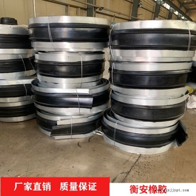 中埋式橡胶止水带300*6 货到付款 651橡胶止水带价格 衡安橡胶图2