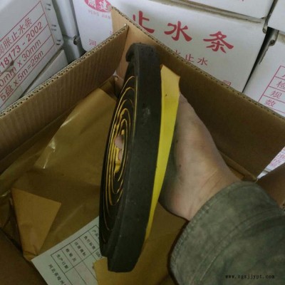 宝晟止水带价格 中埋橡胶止水带 橡胶止水带 厂家发货图9