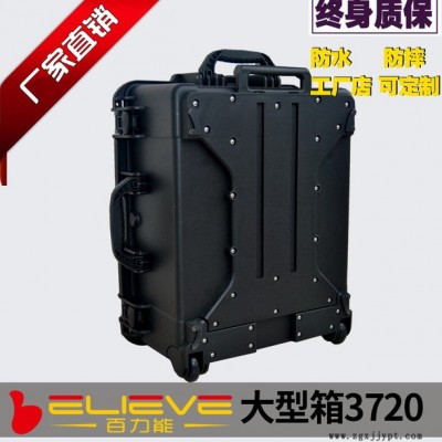 百力能3720 海绵箱 三防仪器设备保护防护箱仪器仪表摄影 器材箱 批发图3