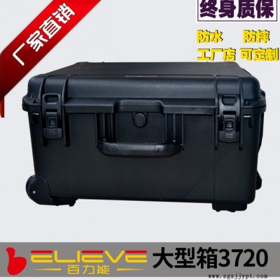 百力能3720 海绵箱 三防仪器设备保护防护箱仪器仪表摄影 器材箱 批发图2