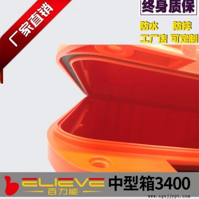 百力能 3400 保护防护箱 防水防震 工业箱塑料 塑料盒工业防水 工具箱注塑图5