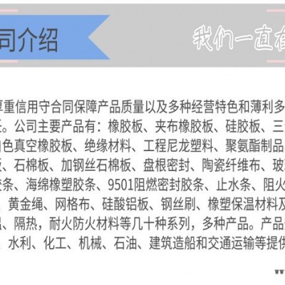 宝晟止水带厂家 钢板止水带 橡胶止水带 厂家发货图2