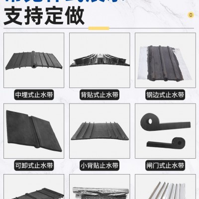 宝晟止水带厂家 钢板止水带 橡胶止水带 厂家发货图3