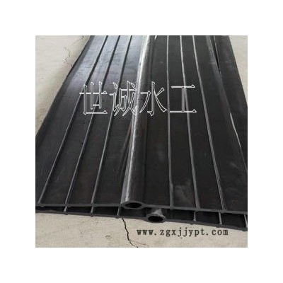 施工缝用橡胶止水带651型橡胶止水带生产厂家新河县世诚水工机械厂图1