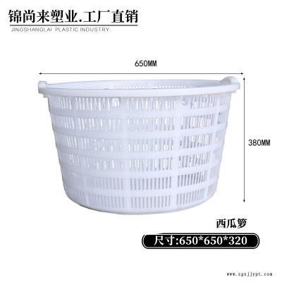 好的塑料箱-请选择江苏锦尚来生产厂家_大西瓜箩图2