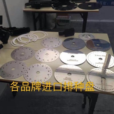 进口气吸播种机种盘 进口精量播种机全车配件图2