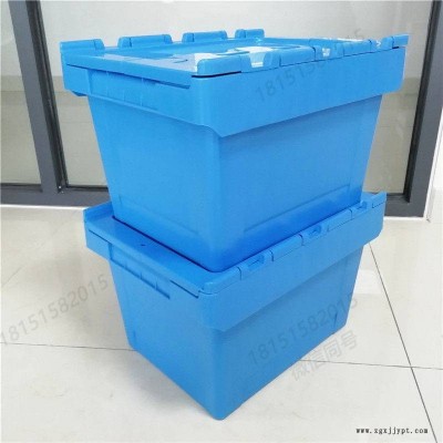 新款全新料物流箱连锁超市防盗防尘可插式翻盖配送塑料周转箱图2