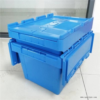 新款全新料物流箱连锁超市防盗防尘可插式翻盖配送塑料周转箱图3