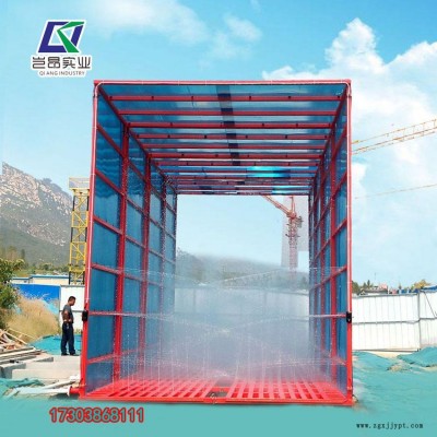 淮阳QA-100工地龙门式洗车台 全封闭洗轮机 符合环保要求的洗车台 洗轮机清洗效果 洗车台的用途 搅拌站洗车机供应图1