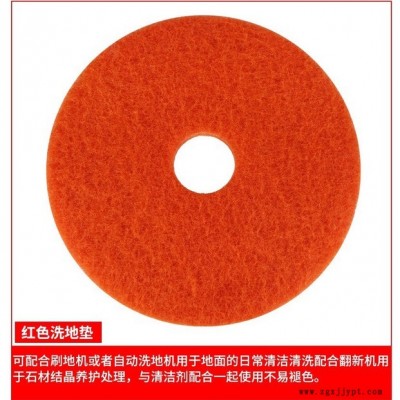 供应3M百洁垫 合资百洁垫 黑红白三色可选  东莞百洁垫厂家 洗地机清洁棉图5