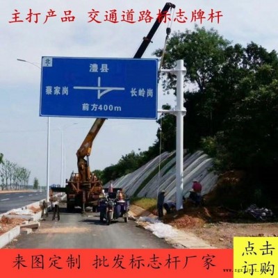祥路超低价热卖 钢管杆 标志牌 广告标识杆 附着式标志杆图1