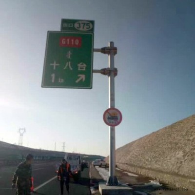 ETC门架 道路标志杆 道路标志牌 祥路可定制图3