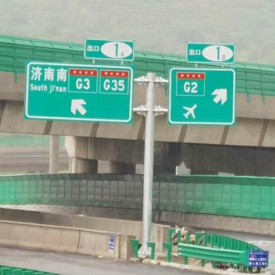 祥路现货直销 省道标志杆 指示牌 喷塑杆杆件 标志杆厂家图1