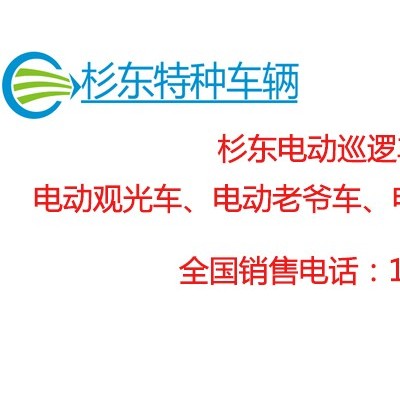 2020杉东手推式无动地扫地车 公园车间清扫扫地机 滨州微型扫地机图2