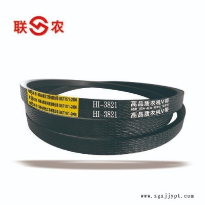 联农三角带厂家带您了解收割机行走皮带抖动的原因图1