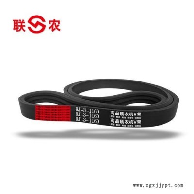 联农厂家带您了解各车型三角带选用方法图1