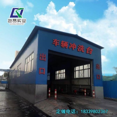 孝义保温防冻QA-200洗车台的用途 工地洗车台 煤矿专业洗车机  符合环保要求的洗车台 搅拌站洗车机供应专业定做洗车台图1