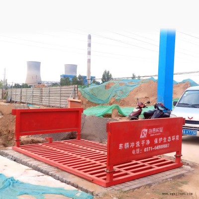 孝义保温防冻QA-200洗车台的用途 工地洗车台 煤矿专业洗车机  符合环保要求的洗车台 搅拌站洗车机供应专业定做洗车台图2