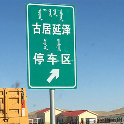 祥路加工定制各种型号 市政标志杆 镀锌立杆 交通安全标志牌 龙门架 限高架图3