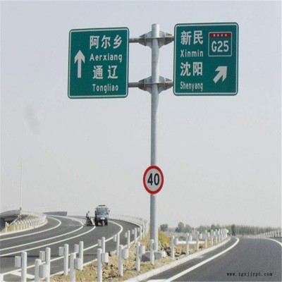 交通标志杆 热镀锌杆件 警戒标志杆 高速公路标志牌 龙门架 祥路超低价热卖图6