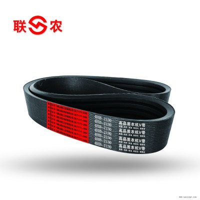 联农三角带厂家批发高品质抗拉伸小麦收割机皮带4hb2130图1