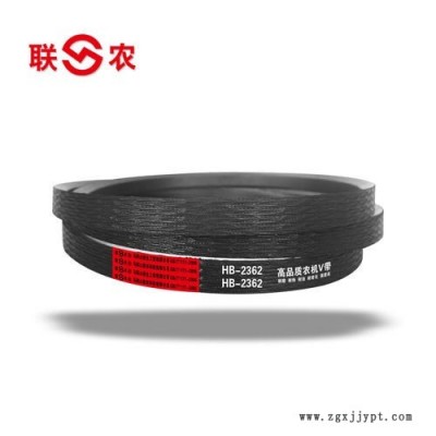 联农三角带厂家直销博远玉米收割机行走皮带型号大全