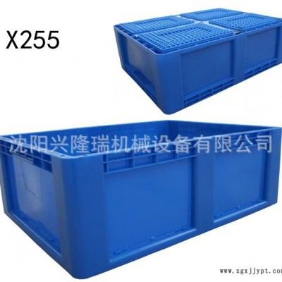 沈阳塑料箱 加厚 厂家真销X255