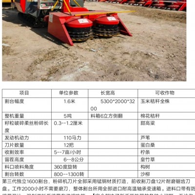 郓城 打包设备 秸秆粉碎捡拾打捆机 各种大中小型号图2