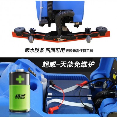 容恩洗地机R70BT专用超威12V/120AH  电瓶洗地机免维护生产直销   质量保障  一件批发图5