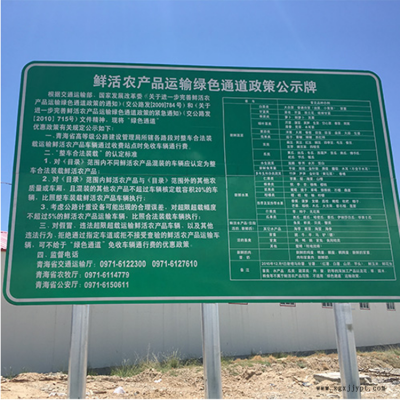 警示杆 公路标志杆 景点标志牌 祥路专业供应图2