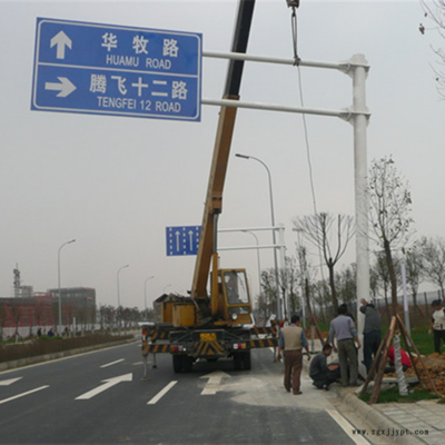 马路指示牌立杆 治安监控杆 交通标志牌 单双立柱标志杆 祥路供应销售图4