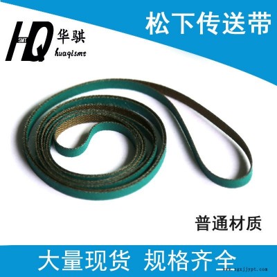 优质现货松下贴片机SMT配件CM402 602 202 NPM轨道进出板传送皮带图4