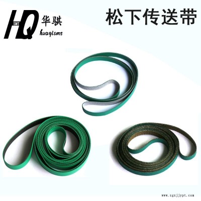 优质现货松下贴片机SMT配件CM402 602 202 NPM轨道进出板传送皮带图5