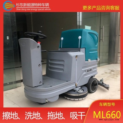 2020武汉工业地面多功能清扫消毒洗地机 杉东新能源智能洗地机 仓储驾驶式洗地机图1