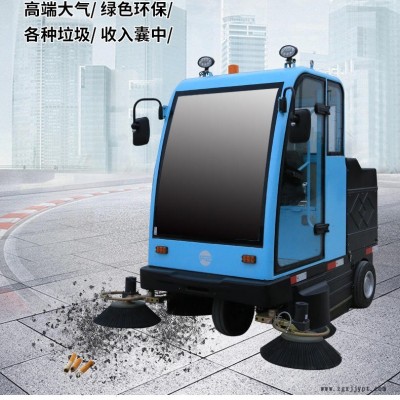 2020杉东新能源商用驾驶式全自动洗地机 高铁站公路车间工厂扫地车 咸阳 机场起跑线专用清洁电瓶扫地车图1