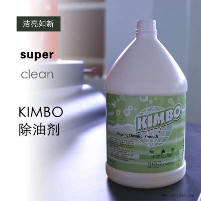 御卫仕去油污 锈迹 污垢高强度洗地车清洁剂图2
