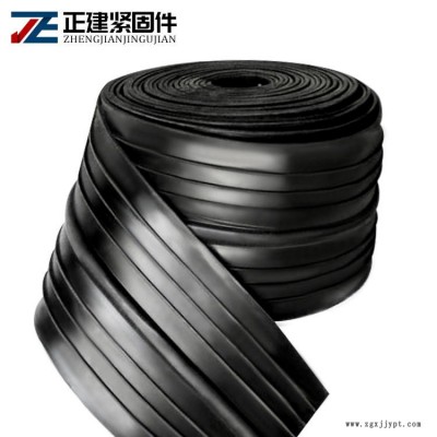注浆式橡胶止水带 国标变形缝止水带 背贴橡胶止水带生产厂家  正建紧固件 用料精良