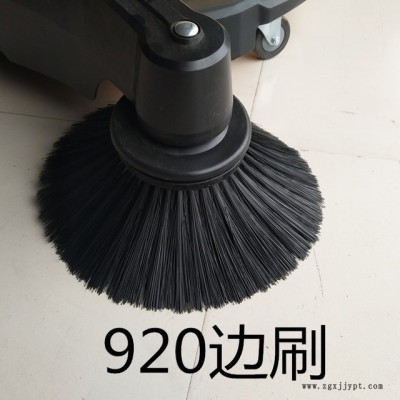 手推式扫地机配件边刷 主刷 防尘后盖板  后盖板 左右挡板  挡尘胶条