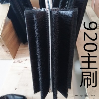 手推式扫地机配件边刷 主刷 防尘后盖板  后盖板 左右挡板  挡尘胶条图2