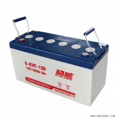 容恩洗地机R70BT专用超威12V/120AH  电瓶洗地机免维护生产直销   质量保证 一件批发