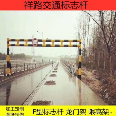 祥路供应销售 公路标志杆 道路运输标志牌 广告标识杆 喷塑标志杆 厂家直销60-450图1