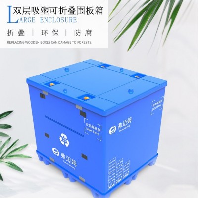 采购蜂窝板围板箱要知道的材质图2