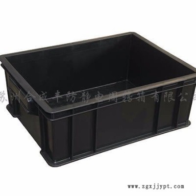 无锡 防静电周转箱，防静电物料周转箱，图2