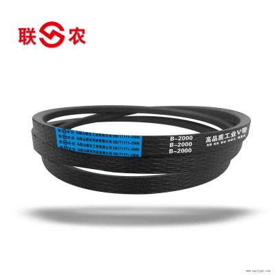 联农厂家带您了解三角带sb和b的区别图1