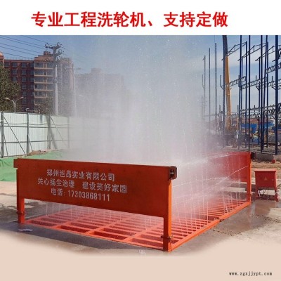 山西保温防冻QA-200洗车台的用途 工地洗车台 煤矿专业洗车机  符合环保要求的洗车台 搅拌站洗车机供应专业定做洗车台