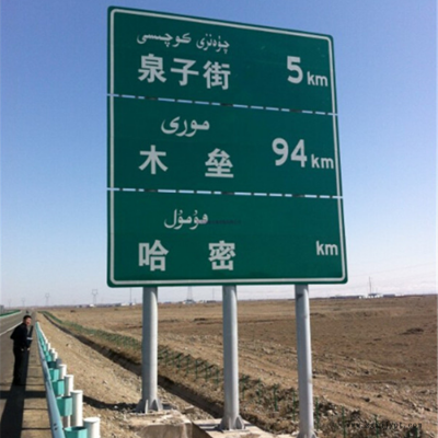 祥路批发销售 道路标牌杆件 安全标志牌 T型标志杆 悬臂标志杆 规格齐全图2