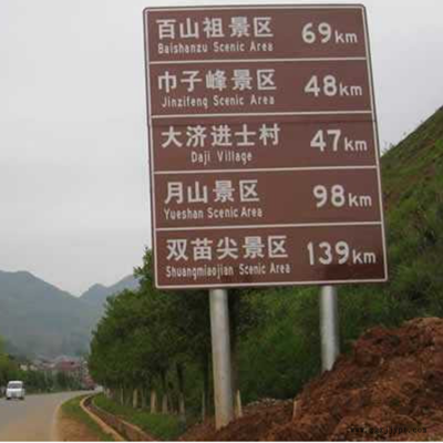道路F型标志杆 景区标志杆 景点标志牌 祥路专业生产60-450图3