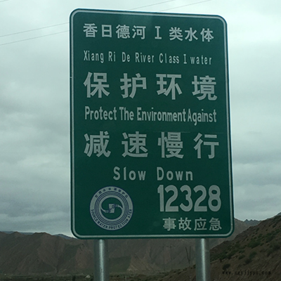 道路F型标志杆 景区标志杆 景点标志牌 祥路专业生产60-450图5